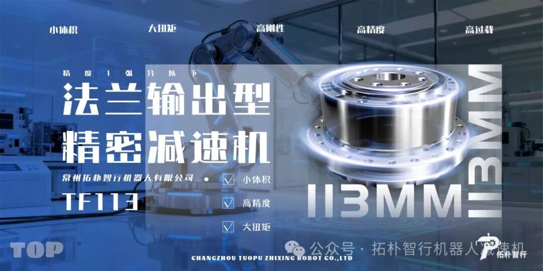 AI Robots: A New Era of Dual-Line Innovation