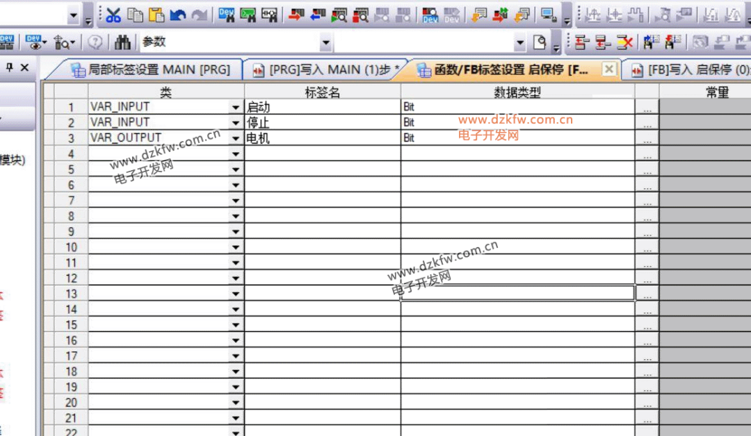 How to Create Function Blocks in Mitsubishi PLC GX Works2