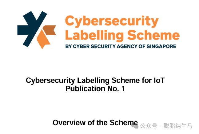 Overview of Network Security Laws and Regulations for IoT Products