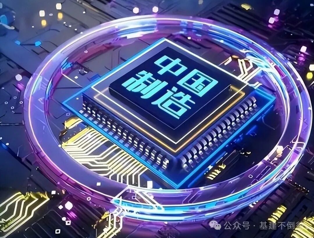 Major Developments in Chinese Chip Industry: Urgent White House Meeting Signals End of Good Times for Western Giants