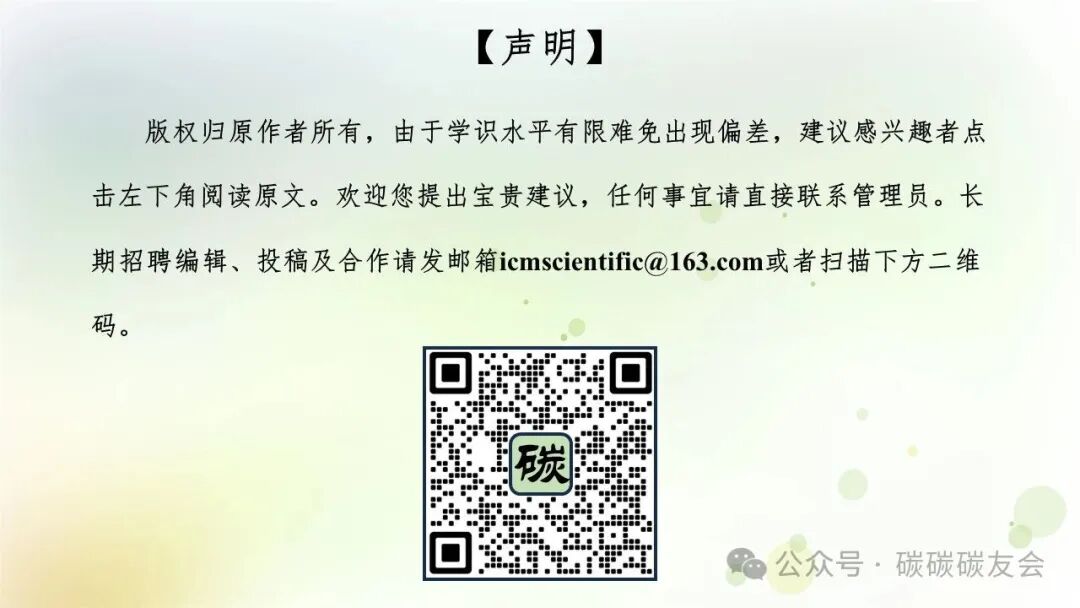 Sustainable Lithium Extraction: Constructing Multi-Level Porous LiMn2O4 Thick Electrodes via 3D Printing for Efficient Lithium Recovery from Brine