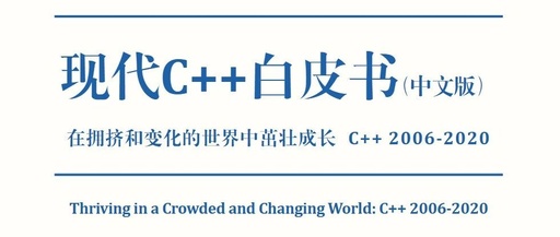 The Commitment to Performance and the Transformation of Modernization: Interpreting the Revival of C++ from 2006 to 2020