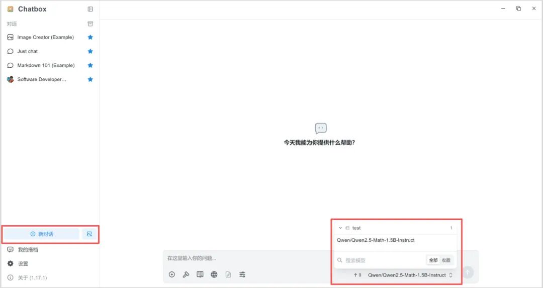 Easily Deploy! Using Docker to Deploy vLLM Inference Service on NVIDIA Jetson AGX Thor