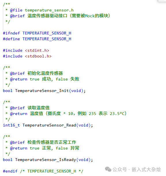 A Tool for Automatically Generating Embedded Mock Modules!