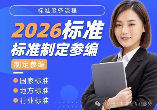 Ministry of Industry and Information Technology: Timely Research and Formulation of Relevant Standards to Ensure Data Privacy and Security of AI Toys