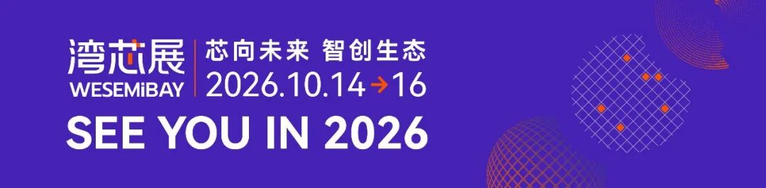 Taiwan's IC Design Edge in ASIC Development