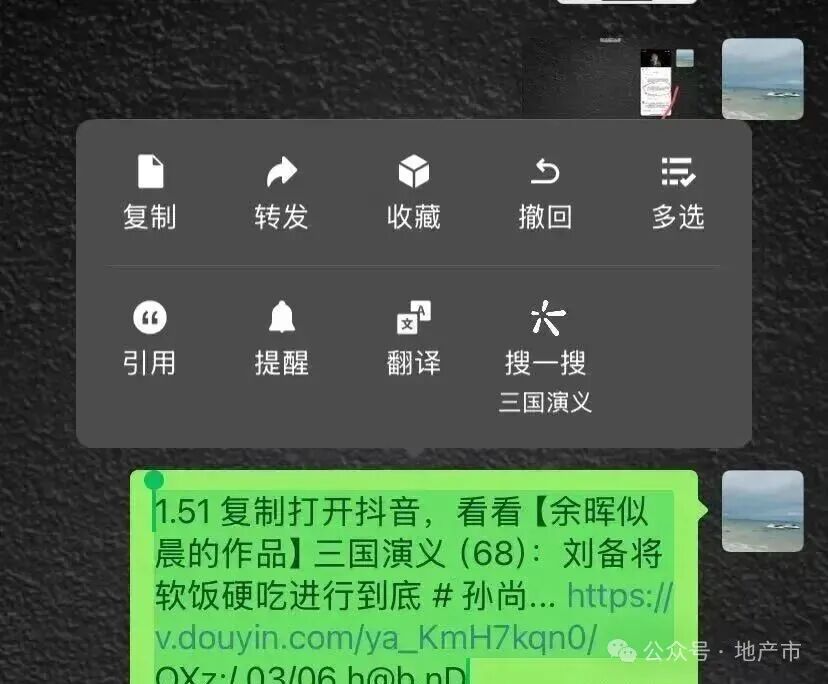 How to Open Douyin Commands: Master the Opening Methods and Usage Rules in 1 Minute