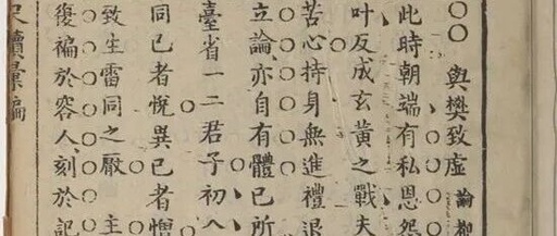 Reading Together: Compilation of Letters from the Twin Fish Collection, Volume One - Morning Assembly (6)