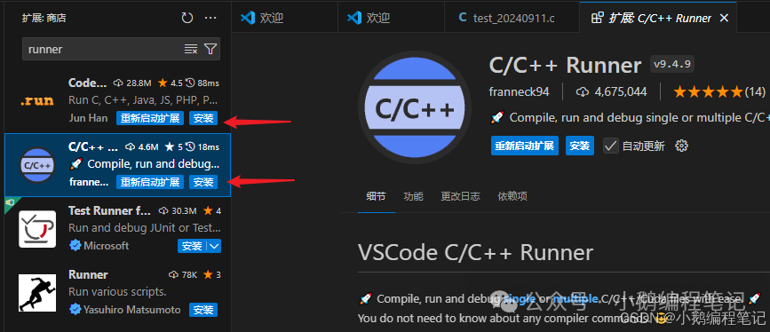 C Language Knowledge Base - (6) How to Download VSCode, Install and Uninstall VSCode, Install Plugins, and Write Hello World