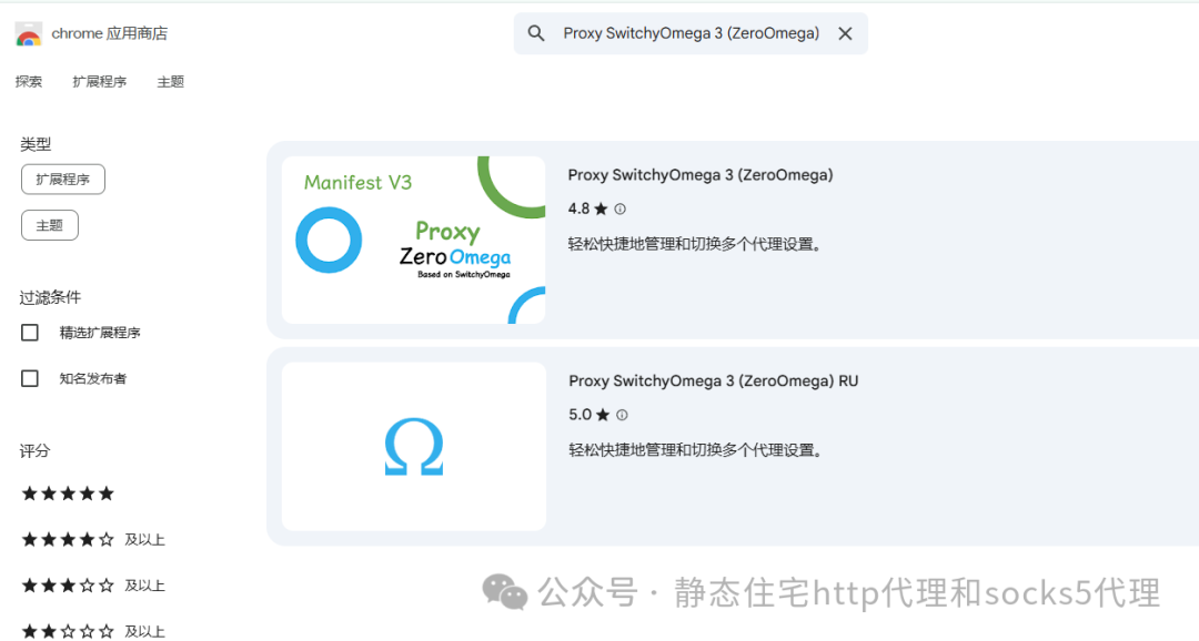 Stop 'Running Naked'! A Step-by-Step Guide to Setting Up HTTP Proxy in Your Browser in 3 Minutes!