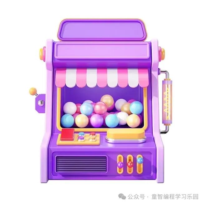 C++ Solution to the Amusement Park Lottery Problem