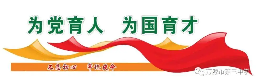 The 5th Dazhou Youth Robot Competition and City (Prefecture) Robot Invitational Held in Wanyuan