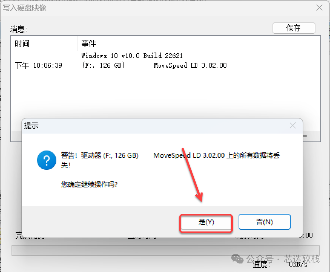 Installation and Download of Ubuntu/CentOS Linux (Multiple Versions)