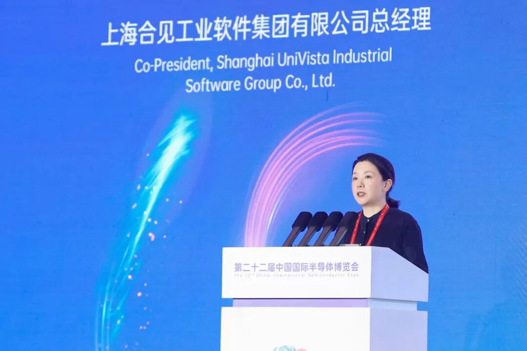 Xu Yun from Hejian Industrial Software: Chinese Chips Achieve Performance Breakthrough through Supernode Networking