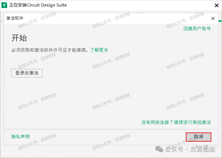 Multisim 14.3 Installation Package and Tutorial with Error Resolution: Database Access Error on Startup