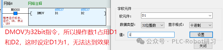 Basic Input Instructions for Huichuan PLC Ladder Diagrams