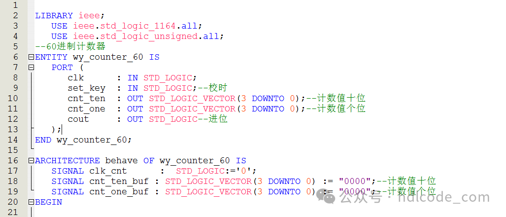 Simple Digital Clock Design Based on FPGA: VHDL Code and Quartus Simulation