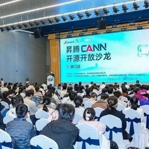 GCC Jointly Launches CANN Ecosystem Co-Creation Plan to Support CANN Ecosystem Development
