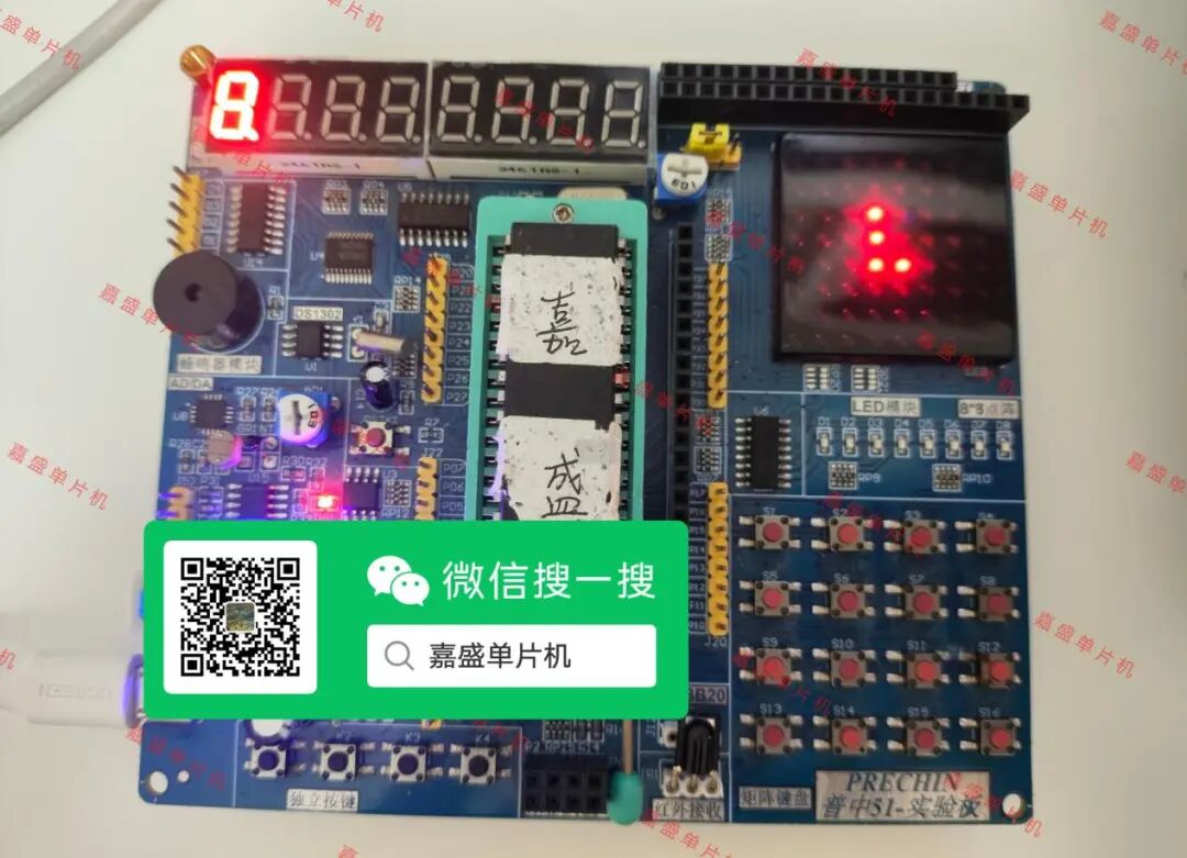 Snake Game Design Based on 51 Microcontroller