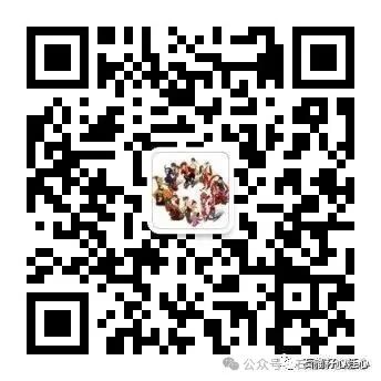 Wang Haifei and Lang Wenying | Embedded Media: Historical Experiences of State-Owned Enterprises in the Hexi Corridor during the Third Front Construction Period Promoting Local National Identity