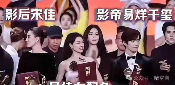 Song Jia at the Golden Rooster Awards Red Carpet: A Moment of Grace Amidst Competition