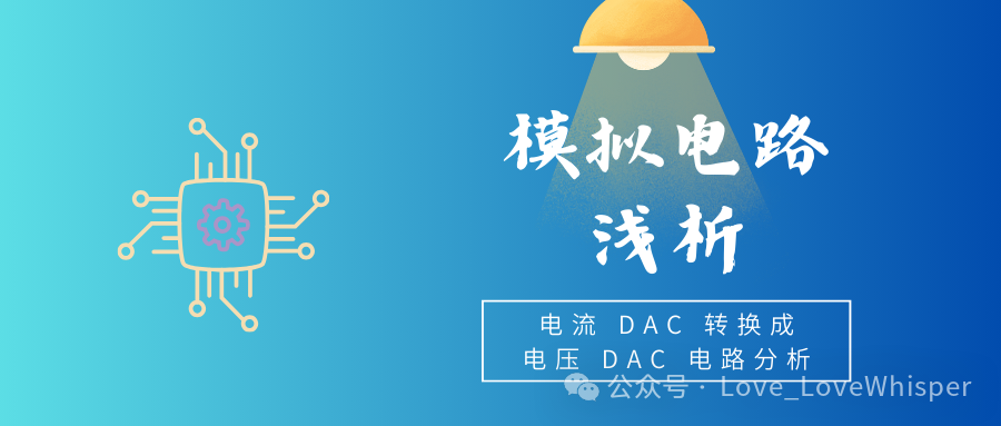 Current DAC to Voltage DAC Circuit Analysis
