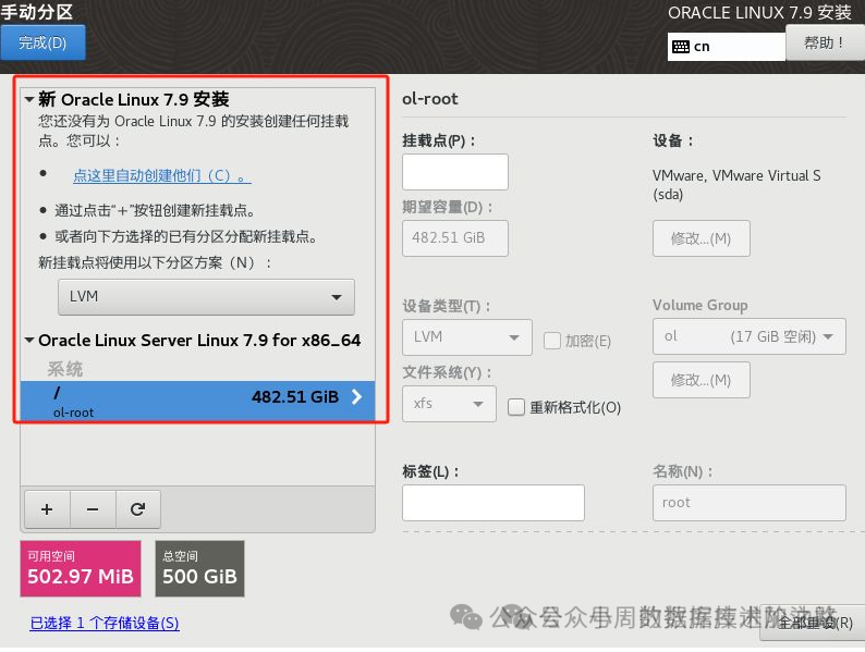 Universal Reinstallation Solution for Linux System Boot Issues