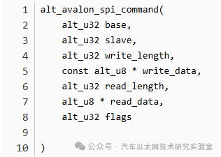 Using SPI IP Core