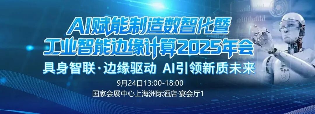 Arm Technology Launches 'Zhouyi' X3 NPU IP, Setting a New Benchmark for Edge AI Computing Efficiency