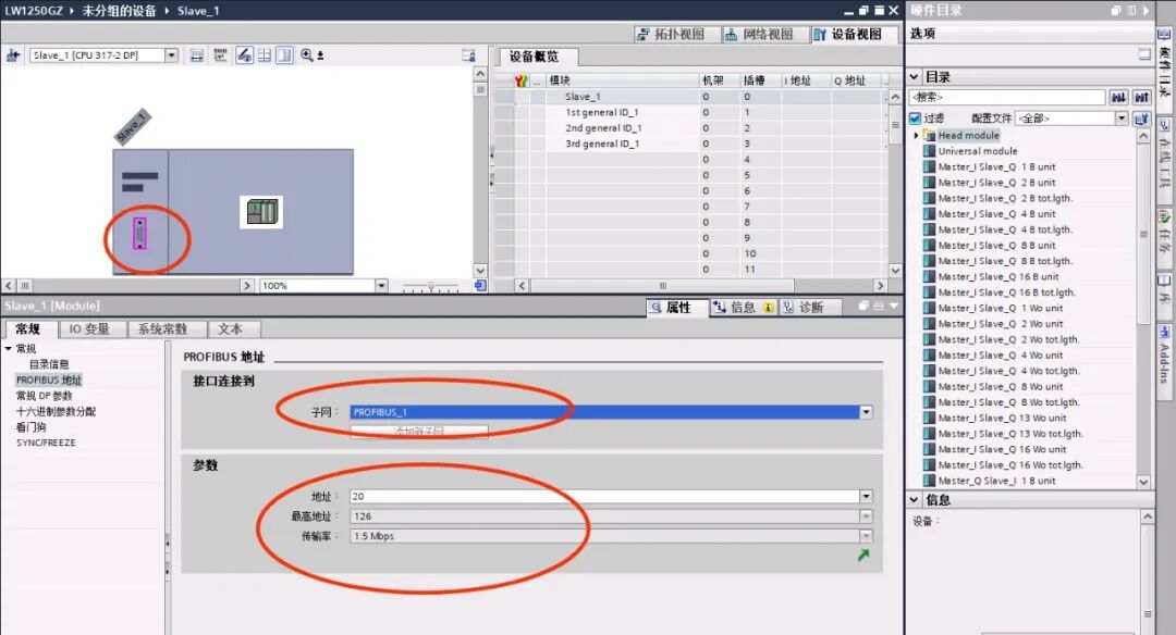 Configuration Example of Profibus-DP Communication between Siemens S7-1500 PLC and S7-300 PLC