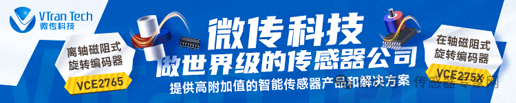 Zhengzhou High-tech Zone: Gathering 3,000 Sensor Companies, Domestic Market Share of Gas Sensors Exceeds 70%