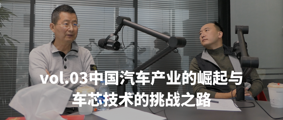 From Shenzhen to 150 Countries Worldwide: What EMEET Did Right in Consumer AI Hardware | Volcanic Stone Podcast Vol. 12