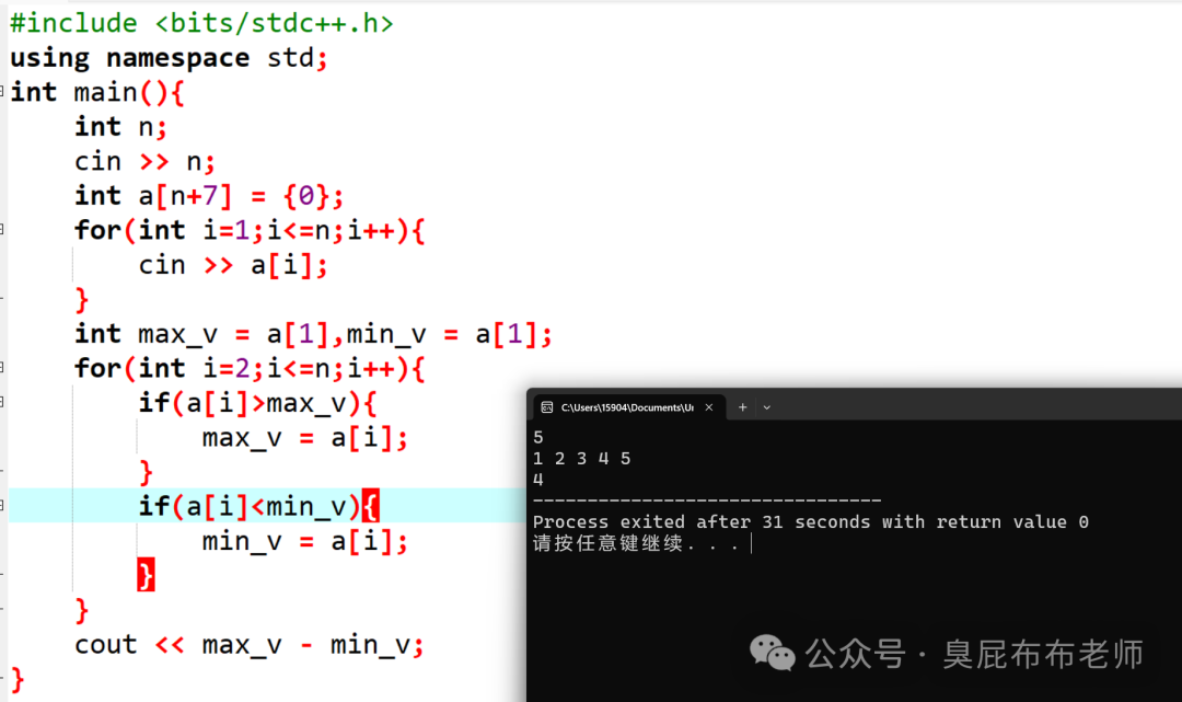 C++ Basic Loop and Array Exercises (November 29, 2025)