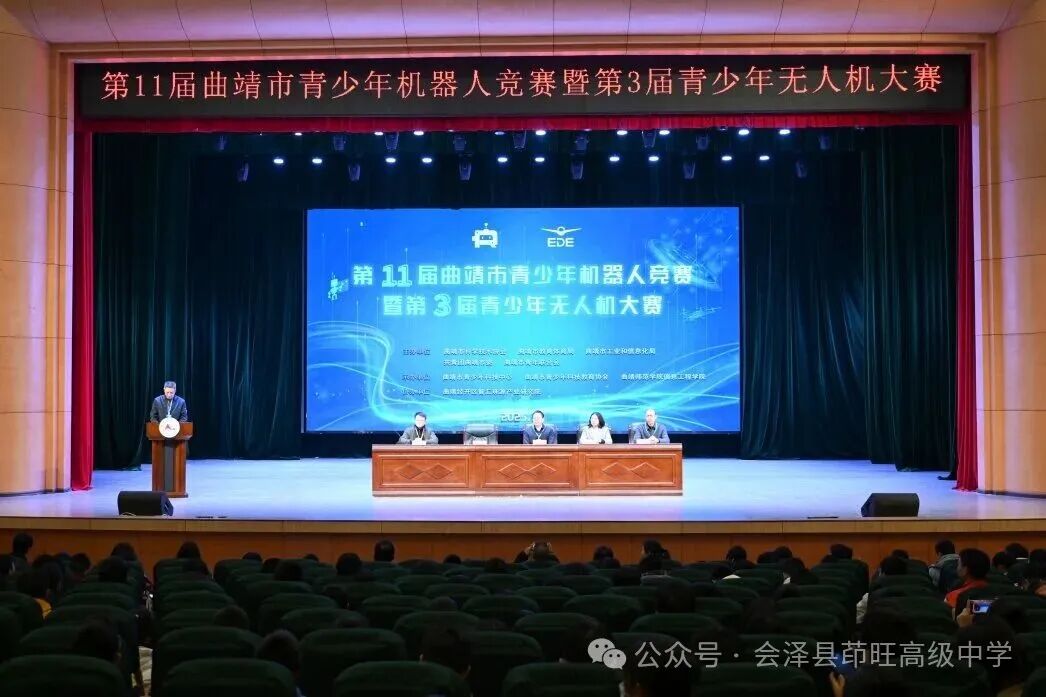 Students from Huize Yiwang High School Achieve Outstanding Results at the 11th Qujing Youth Robotics Competition