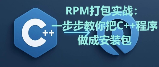 RPM Packaging Practical Guide: Step-by-Step Instructions to Create an Installation Package for C++ Programs