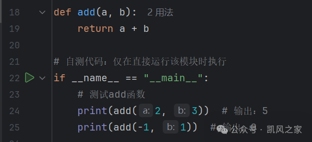 Understanding Python Language Features: Indentation Mechanism and Naming Conventions