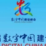 RWA IoT Technology