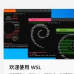 How to Install WSL and Its Linux Subsystem on Windows