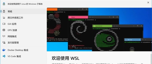How to Install WSL and Its Linux Subsystem on Windows