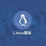 The Most Common and Fundamental Command in the Linux World: ls