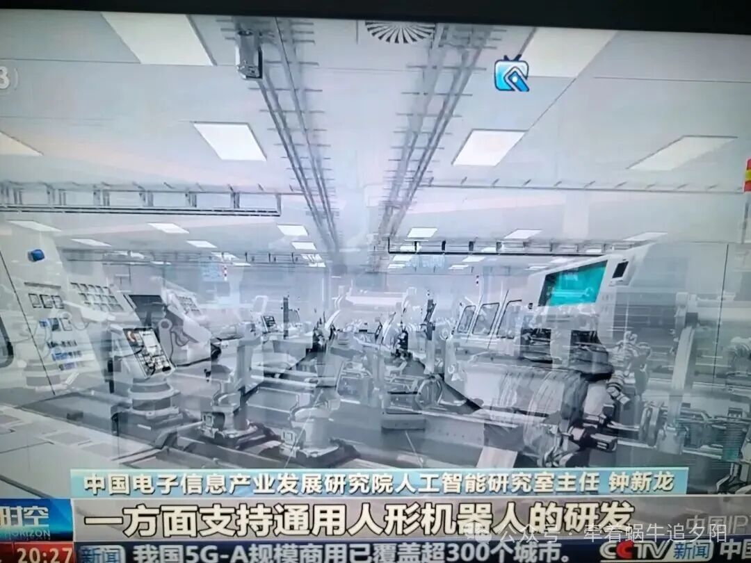 Will Artificial Intelligence Robots Replace Low-Level Workers' Employment Space?