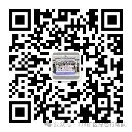 Teaching Experiment Design for Characterizing Biological Toxicity of Polluted Soil Using Magnetic Nanobacterial Sensors