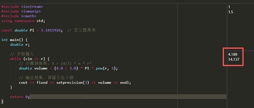 C++ Practice Problem - Calculate the Volume of a Sphere