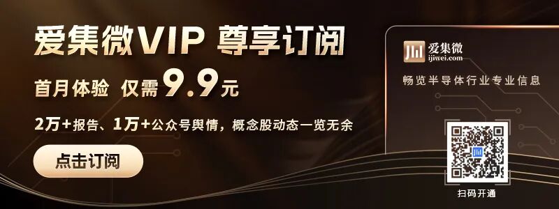 Practical Action for AI Development: Arm China's AI Strategy Takes Shape with the Launch of the "Zhouyi" X3 NPU IP