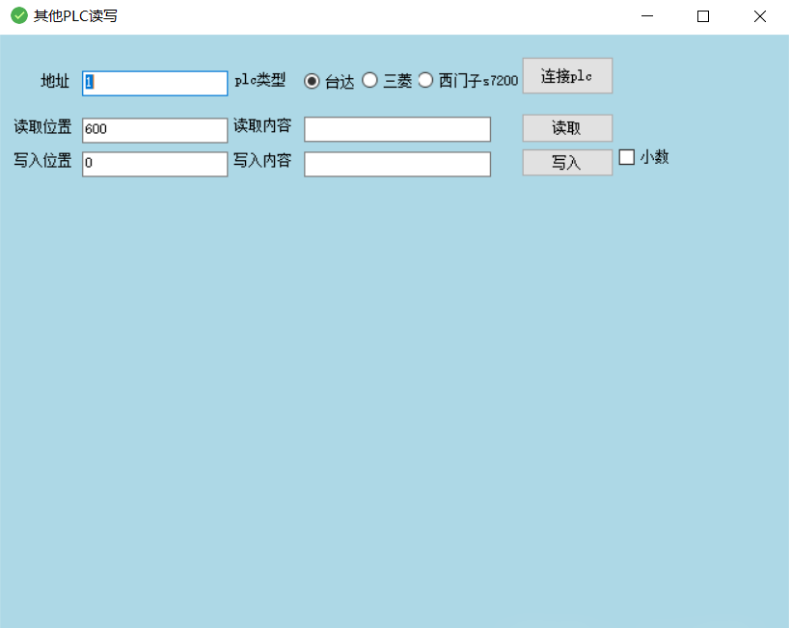 A Tool for PLC, Serial, and Network Communication Debugging