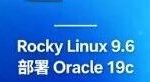 Deploying Oracle 19c on Rocky Linux 9.6