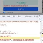 In-Depth Analysis: How to Achieve Local Calculation of JS Encrypted Parameters through MD5 Algorithm Completion