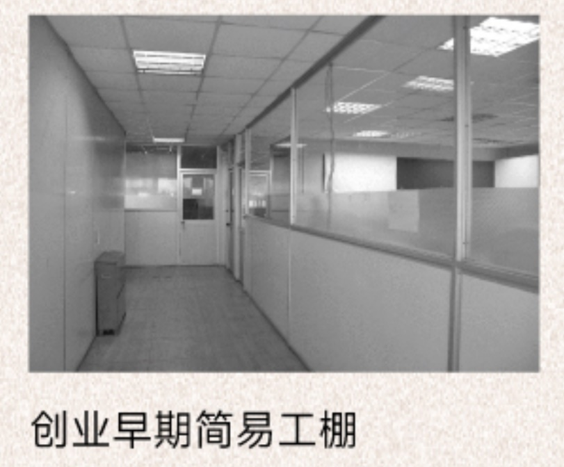 From Street Vendor to World-Class Chipmaker: The Journey of a Hunan Innovator