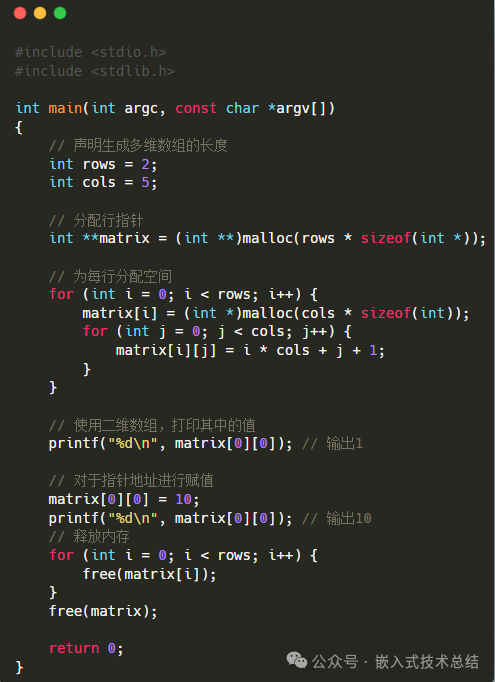 Analysis of Difficulties in C Language: Multi-level Pointers and Function Pointers