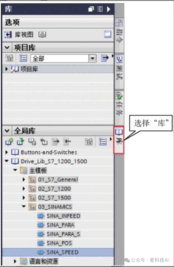PROFINET Communication Between S7-1500 PLC and Drives